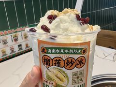 -虎婆冷饮店·海南特色炒冰(三亚湾店)