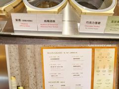 -Dip in Gelato(富民路店)