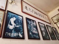 -六爷门框百年卤煮