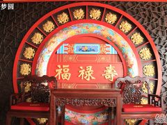 -康梦圆国际老年公寓