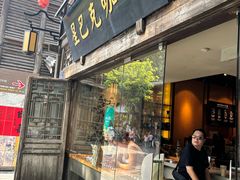 -星巴克(福州三坊七巷店)