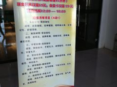 -沐王府水会(中欣广场店)
