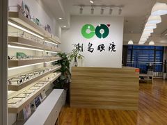 -刺鸟眼镜全国连锁(春熙路店)