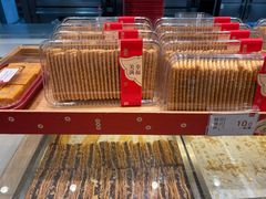 -詹记桃酥(宿州路店)