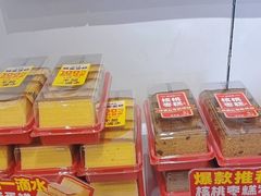 -味多美蛋糕(潘家园店)