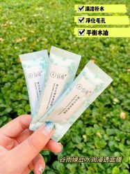 -谷雨官方旗舰店