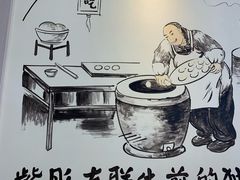 -上海紫彤友联生煎(金沙井店)