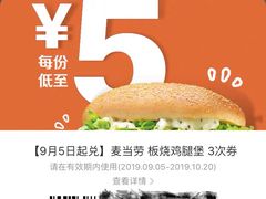 -麦当劳(宾水西道店)