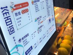 -茶百道(太平门直街店)