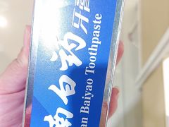 -大润发(勤业店)