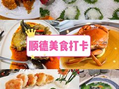 -凯盈阁·顺德私房菜·桑拿鸡