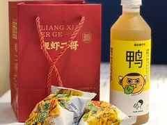 -靓虾二哥长沙地标小龙虾(五一广场店)