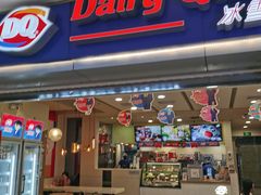 -DQ·蛋糕·冰淇淋(新佳丽店)