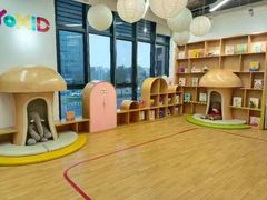 -YoKID优儿学堂早教托育园(青塔路店)