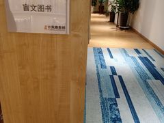 -古美路街道图书馆