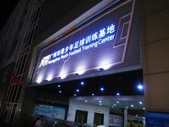 -燕子岗体育场