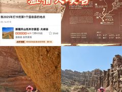 -新疆天山托木尔景区·大峡谷
