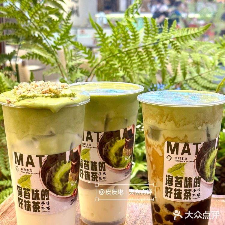 抹门永存！！！🍵就在汇一城好喝不腻