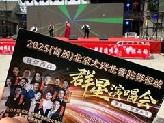 -盛世南宫影视城(北普陀影视城)