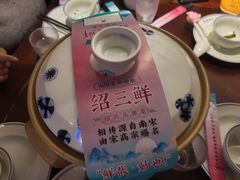 -寻宝记绍兴菜(鲁迅路店)