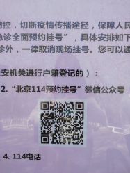 -首都儿科研究所附属儿童医院