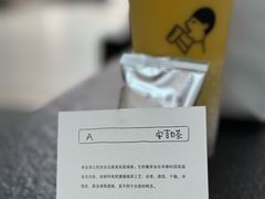 -喜茶(佛山岭南站店)