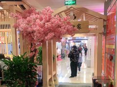 -九田家黑牛烤肉料理(衡百国际店)