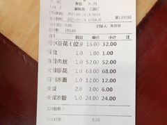-力力豆花庄(广渠门店)