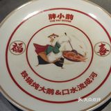 胖小鹅铁锅炖-炖出满满的家的味道