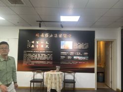 -道宾春健康管理中心