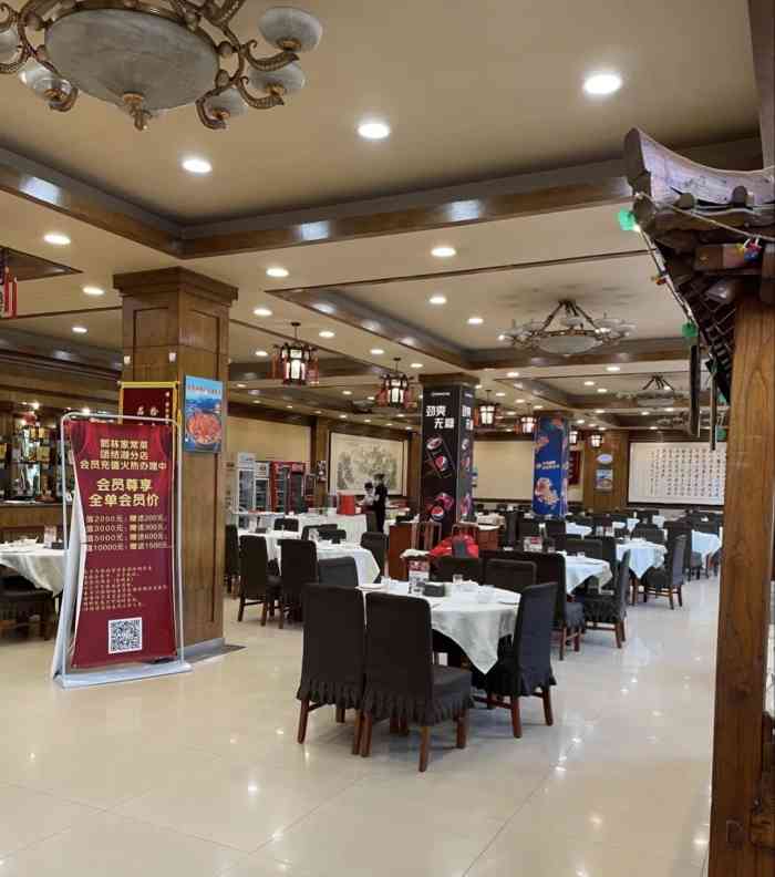 郭林家常菜(团结湖店)-"作为大众家常餐馆还是不错的选择,郭林真是.