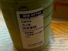 -星巴克(厦门SM新生活广场店)