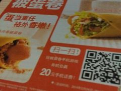 android_upload_pic-肯德基(合肥站店)