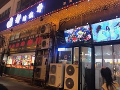 门面-猪的故事·韩式烤肉(韩乐坊店)