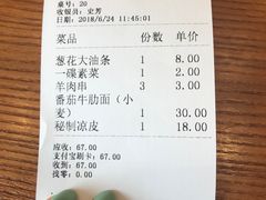 -头壹号 大油条·老长沙盖码饭(清河店)