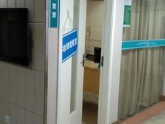-广州仁爱天河医院体检中心