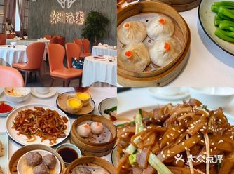 中午美食打卡:港式早茶