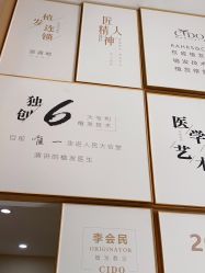 -熙朵美学植发·连锁品牌