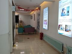 -北京观赏动物医院·24小时大型综合·猫专科·异宠专科