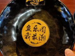 -川椒媚双椒烤鱼(鑫江东方城购物中心店)