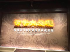 -南昌市博物馆
