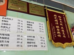 -洪福亮酒家(南草厂街店)
