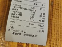 -膳糧·汕头肠粉·潮汕小吃(龙怡店)