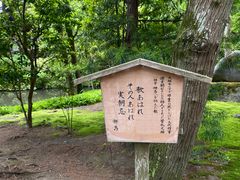 -鹤冈八幡宫