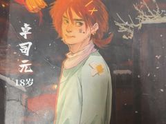 -剧狐剧本杀·月球探案馆(人民广场1号店)