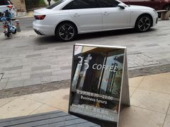 -25#COFFEE(古地石店)