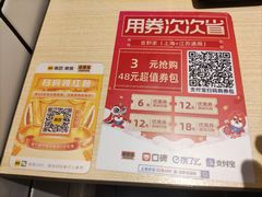 -吉野家(上海美罗城店)