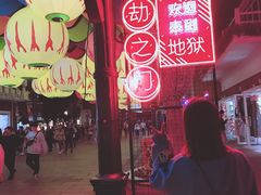 景点-上海欢乐谷