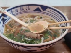 -鑫花溪牛肉米粉(印象水街都心荟店)