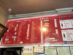 菜单-姚记炒肝店(鼓楼店)
